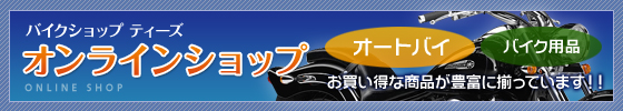 �I�����C���V���b�v