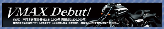 VMAX�@4��20�������@�\���t��