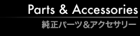 Parts&Accessories